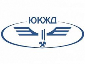 «ЮКЖД» призывает водителей соблюдать требования безопасности на переездах